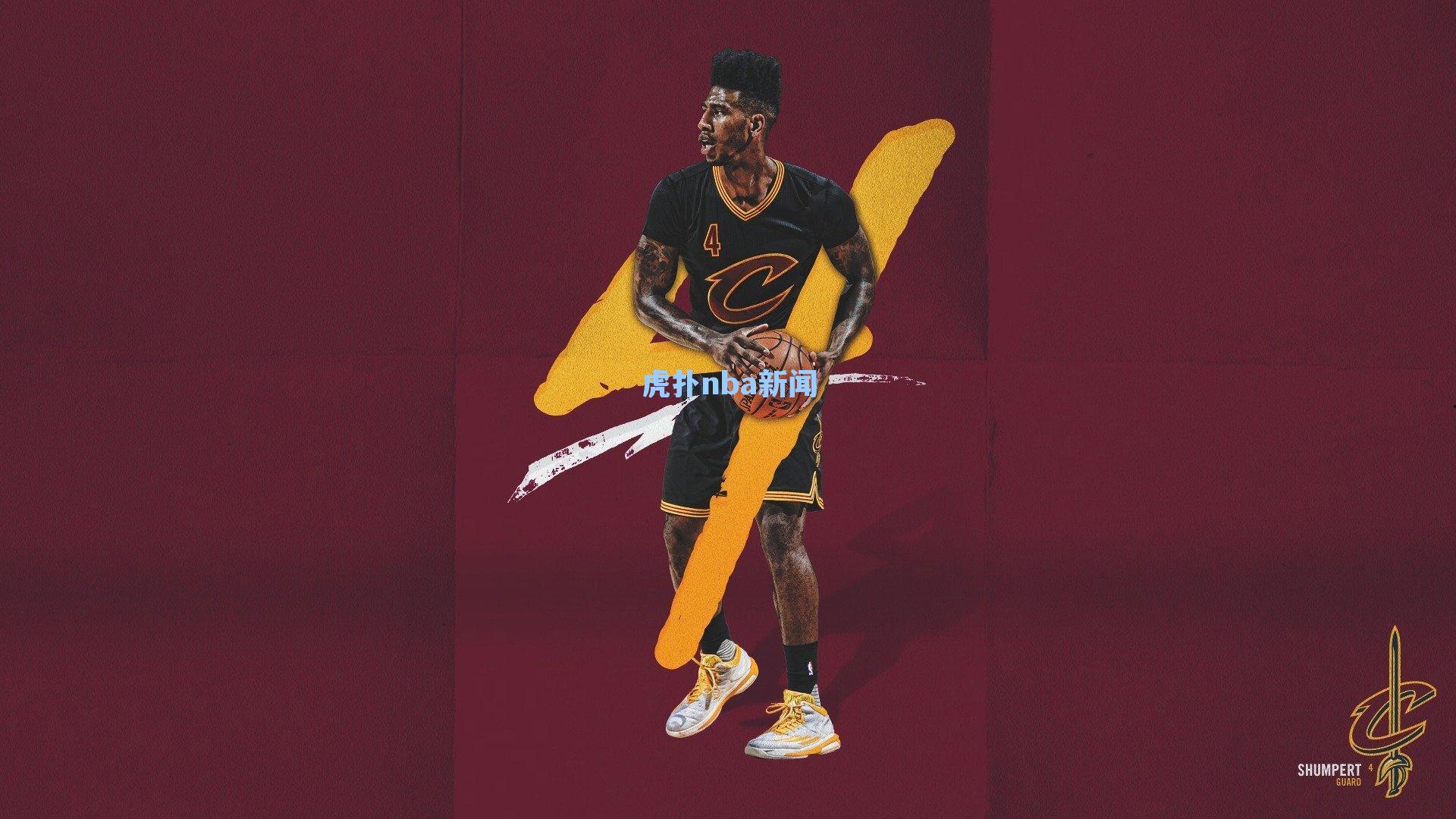 黄黑之魂的十字路口,罗伊斯续约背后的理性权衡与情感羁绊