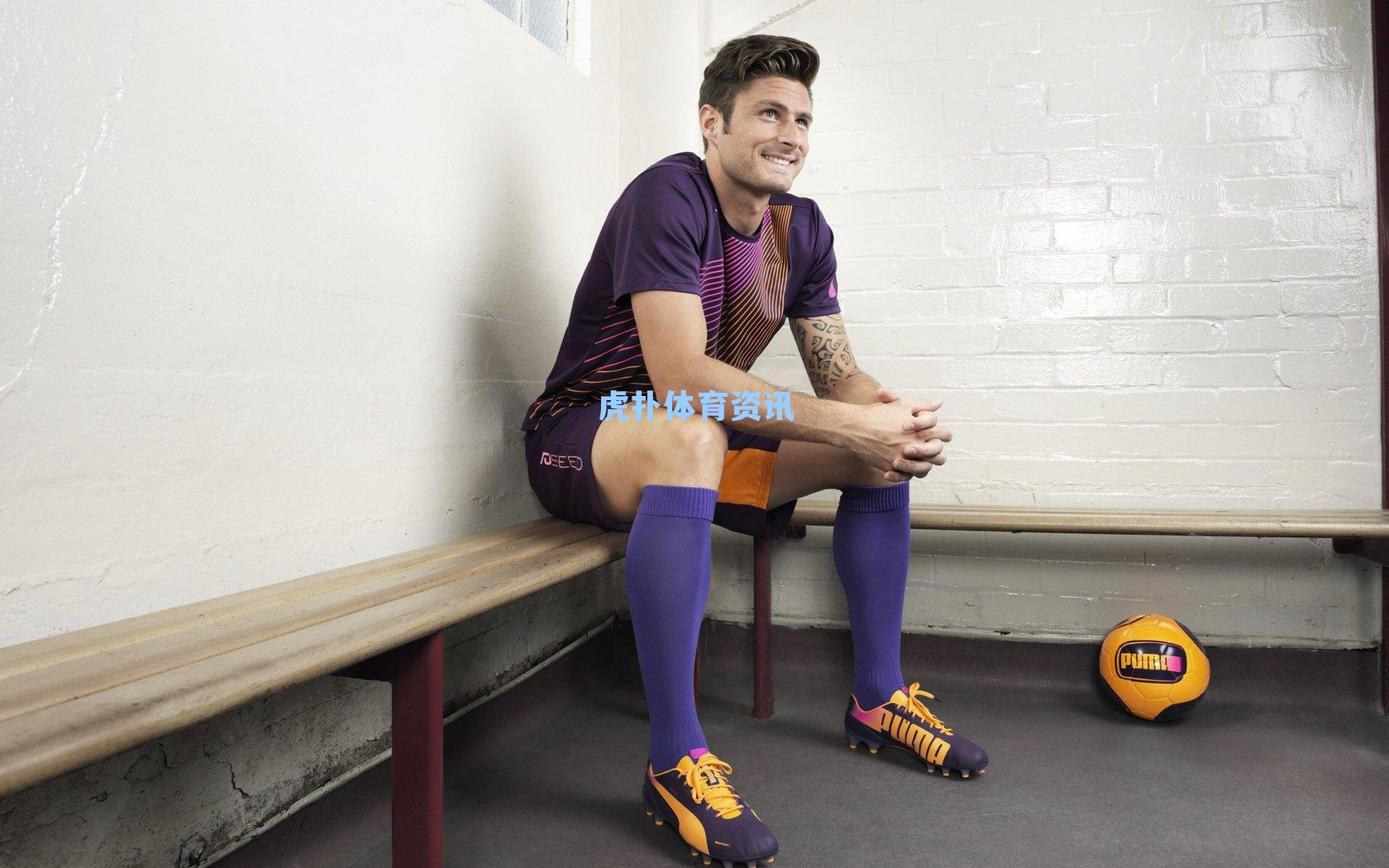 夜读启示录,当代运动员的潇洒人生哲学如何重塑体育界