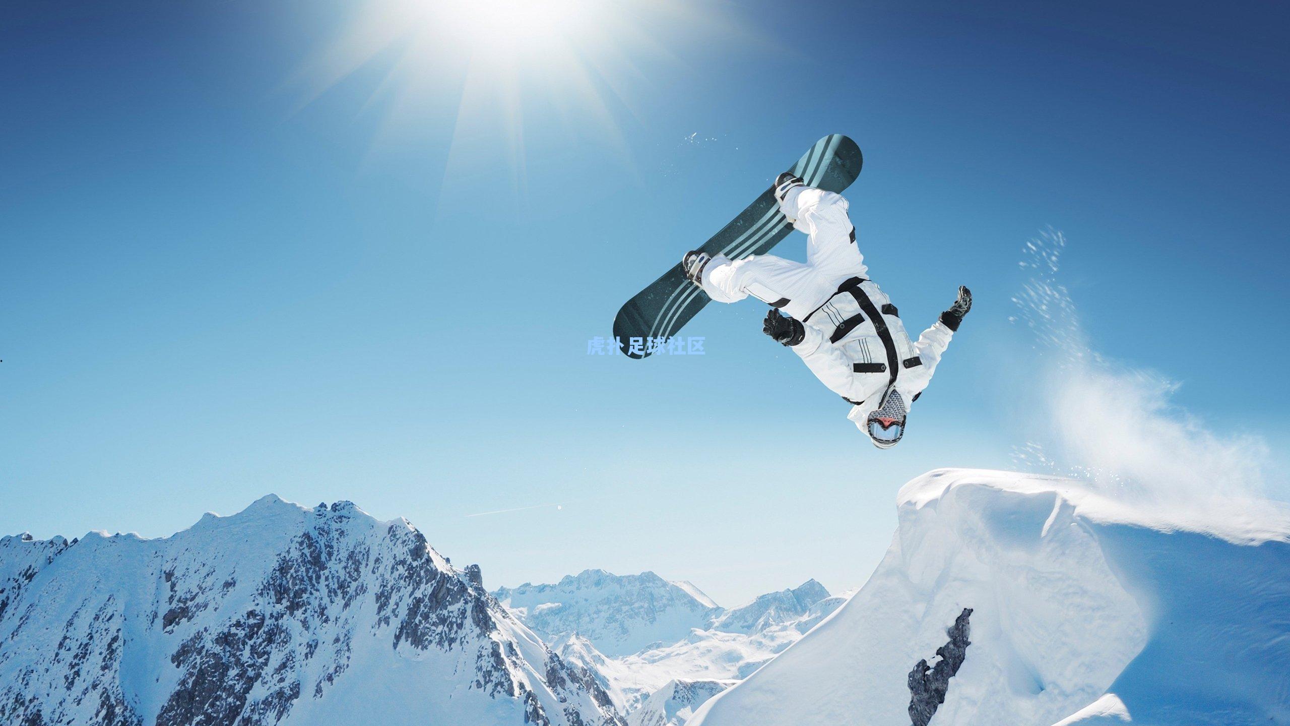 冰壶奥运选拔赛,真刀真枪比出真功夫,新星老将共铸竞技辉煌