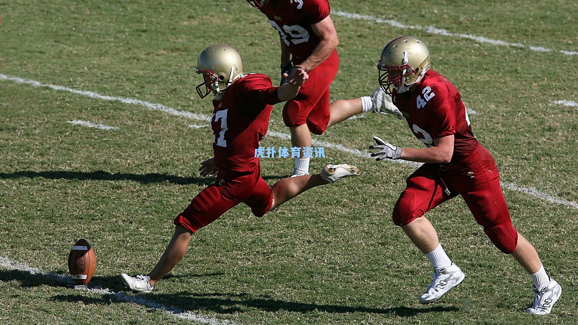 伦敦德比前夜突发禁令 西汉姆联严控半边围巾入场引争议