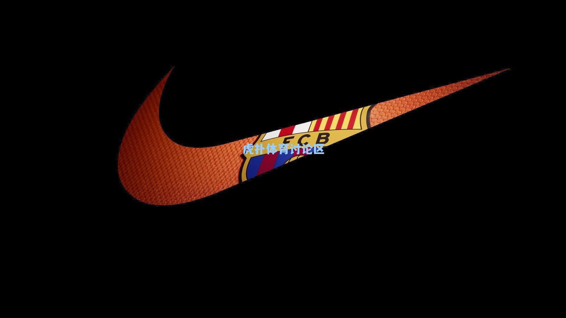 巴雷拉一锤定音，国际米兰客场力克马竞占得先机